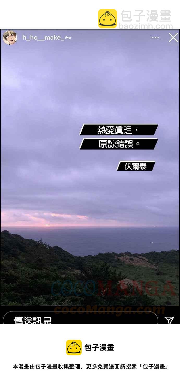 第198话100