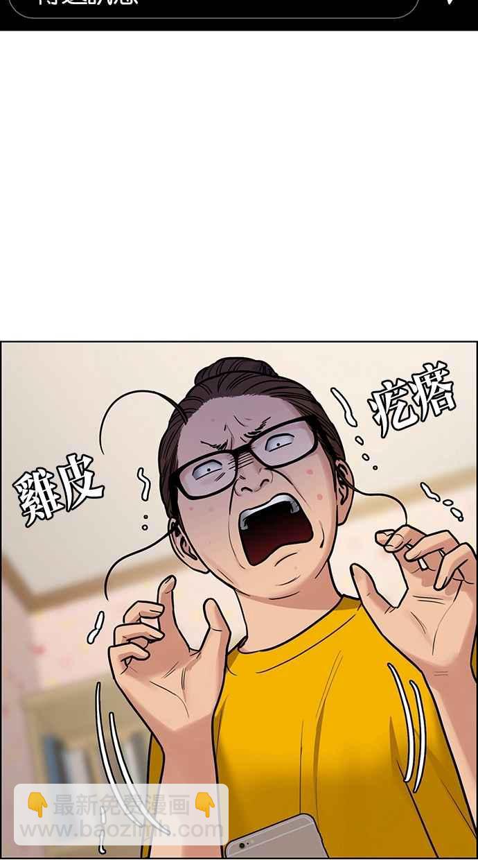 第198话101