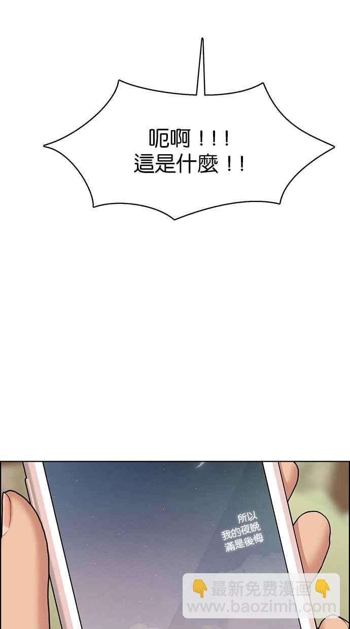 第198话106