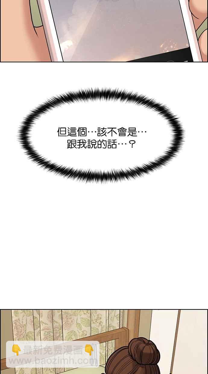第198话107