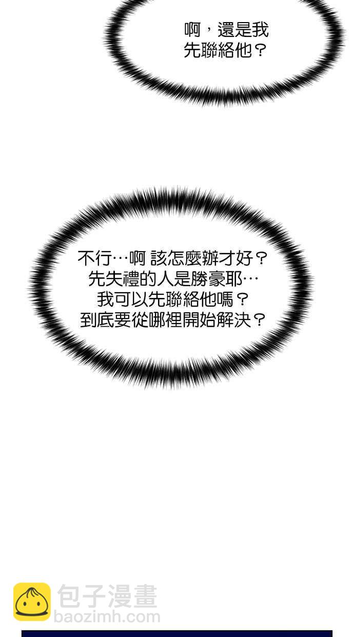 第198话109