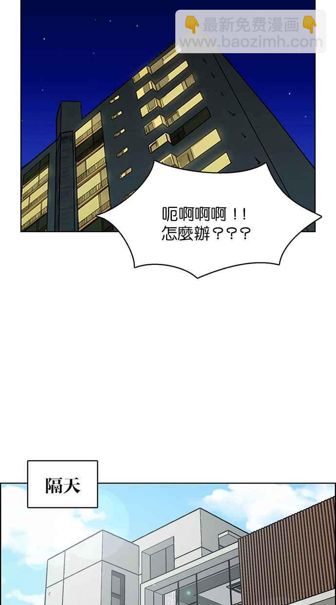 第198话110