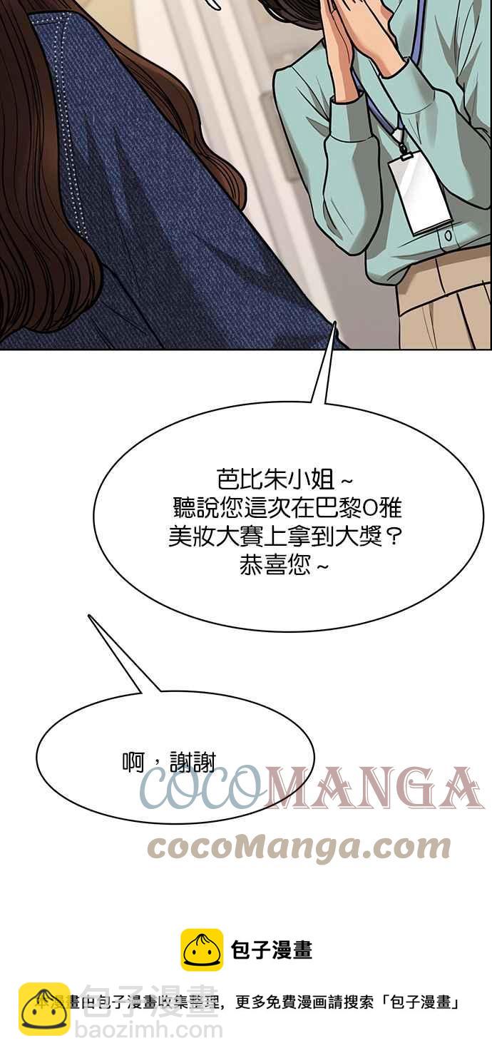 第198话112