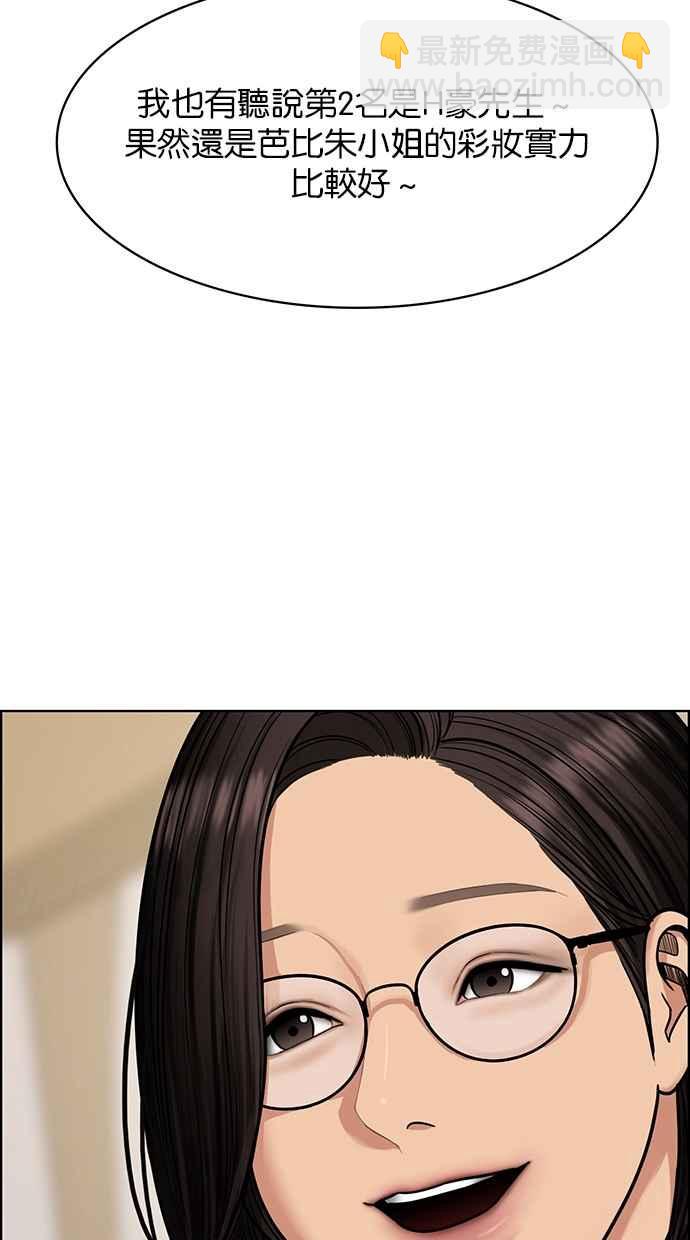 第198话114