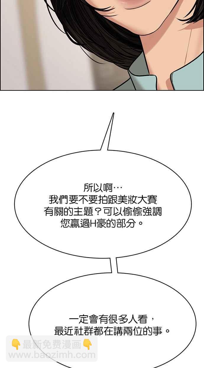 第198话115