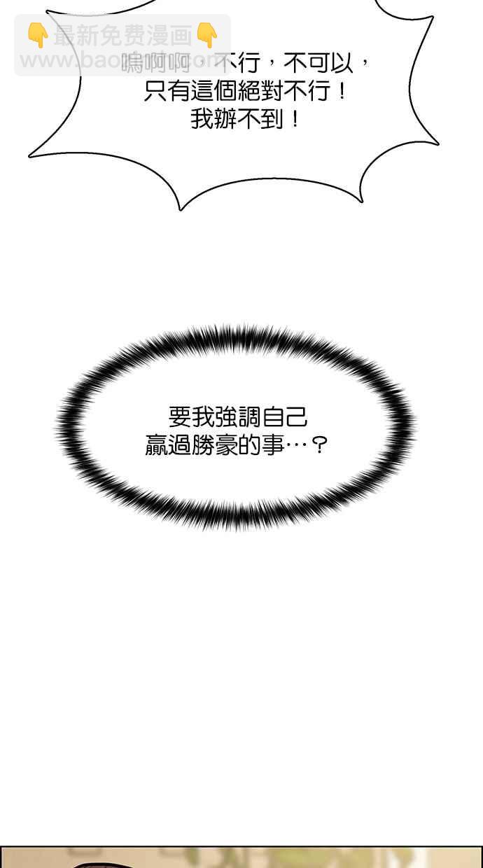 第198话117