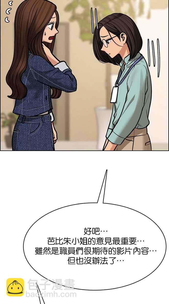 第198话118