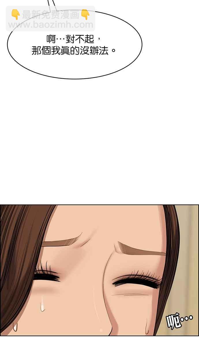第198话119