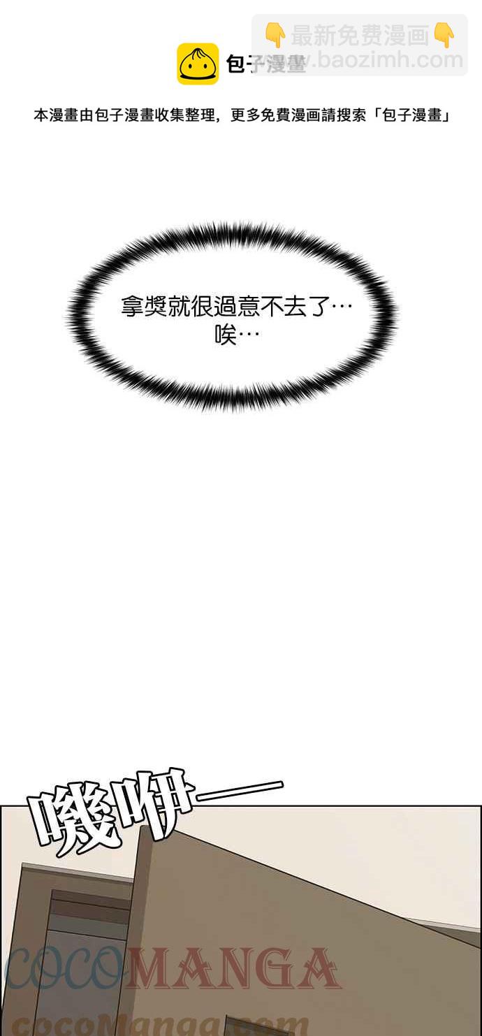 第198话120