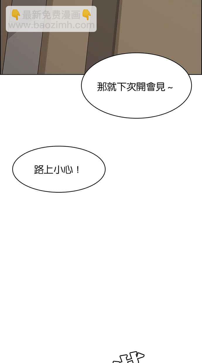 第198话121