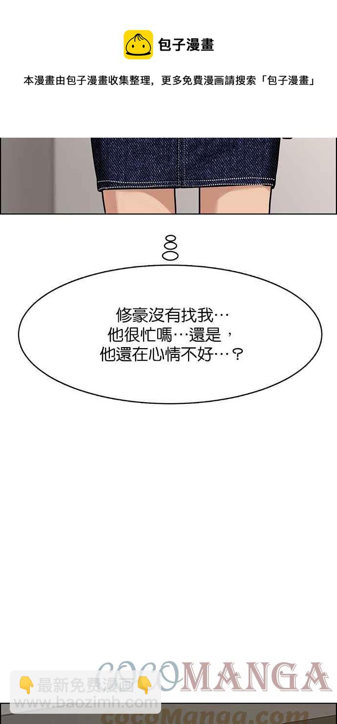 第198话124