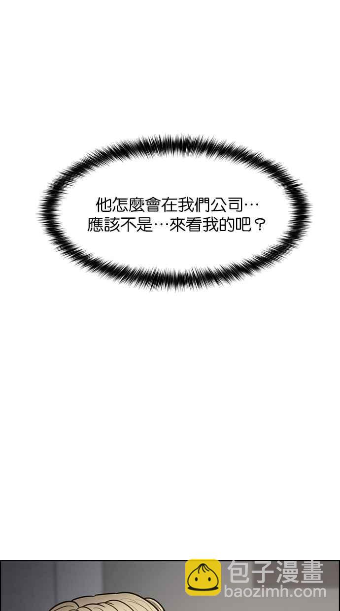 第198话131