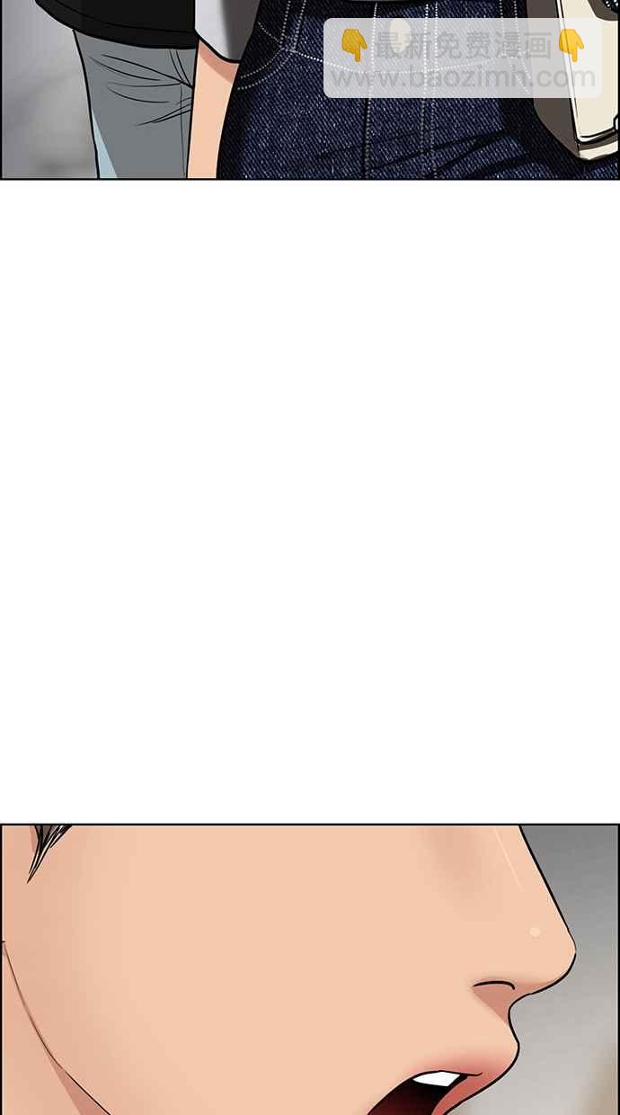 第198话133