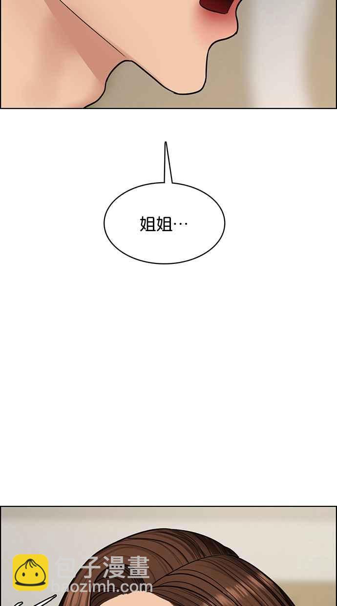 第198话134