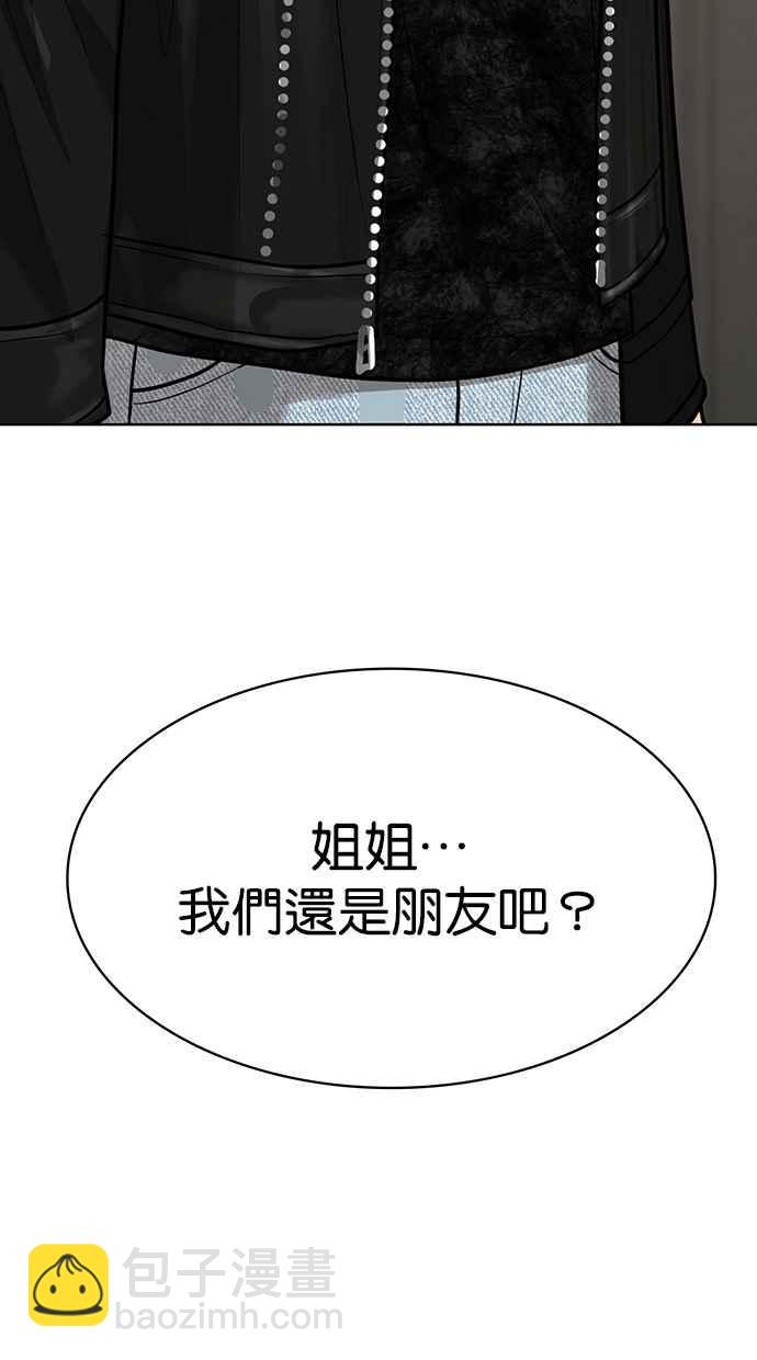 第198话138