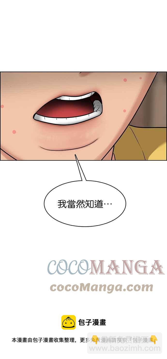 第198话16