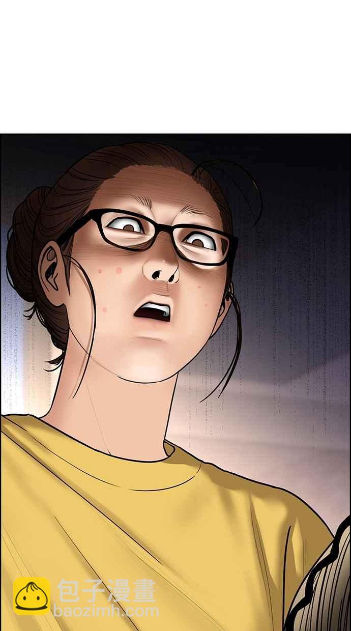 第198话17