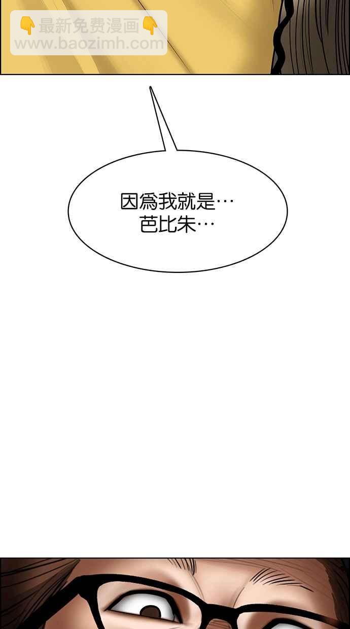 第198话18