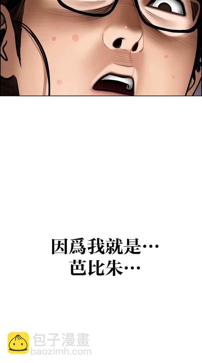 第198话19