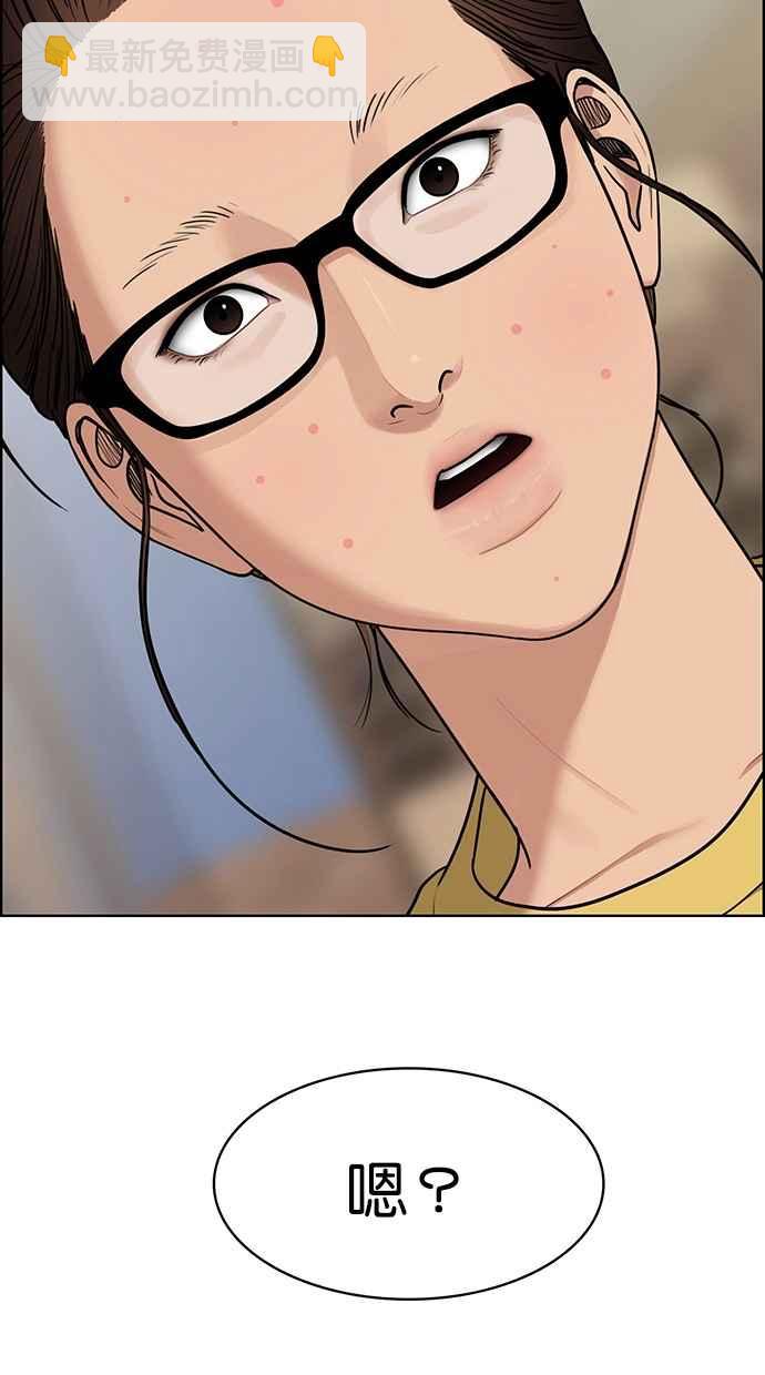 第198话2