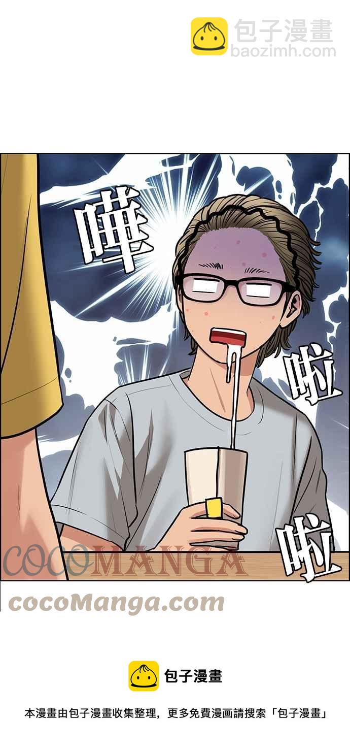 第198话20