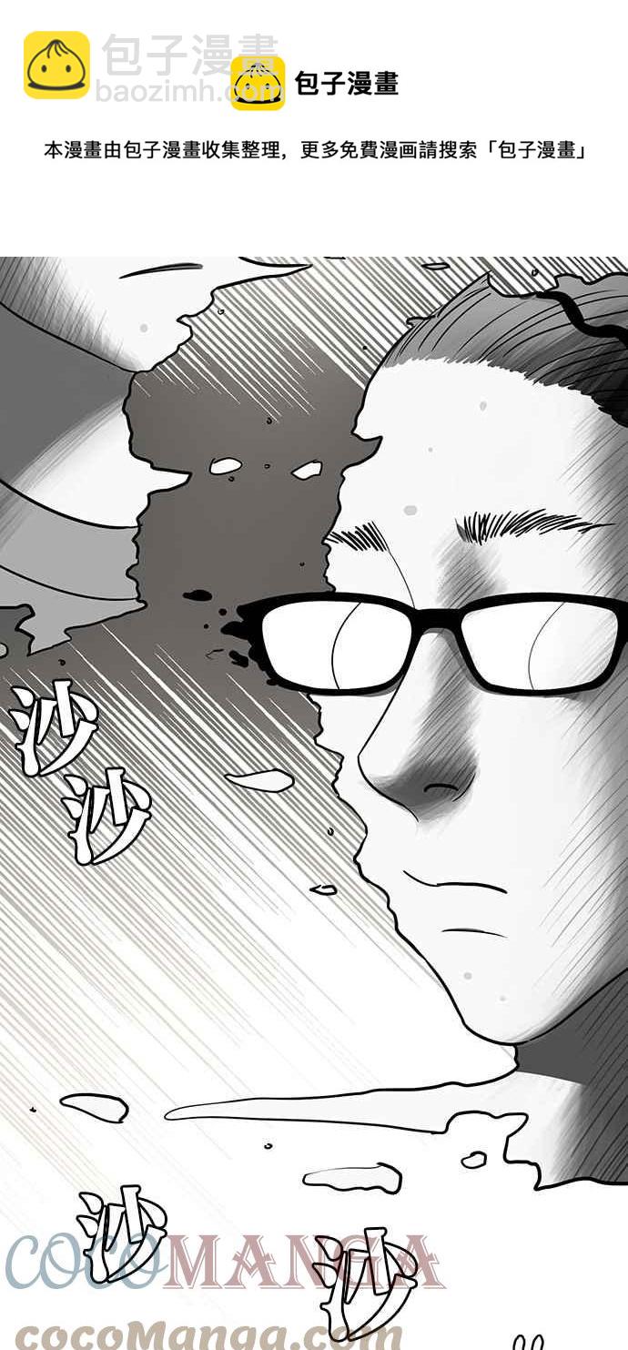 第198话28