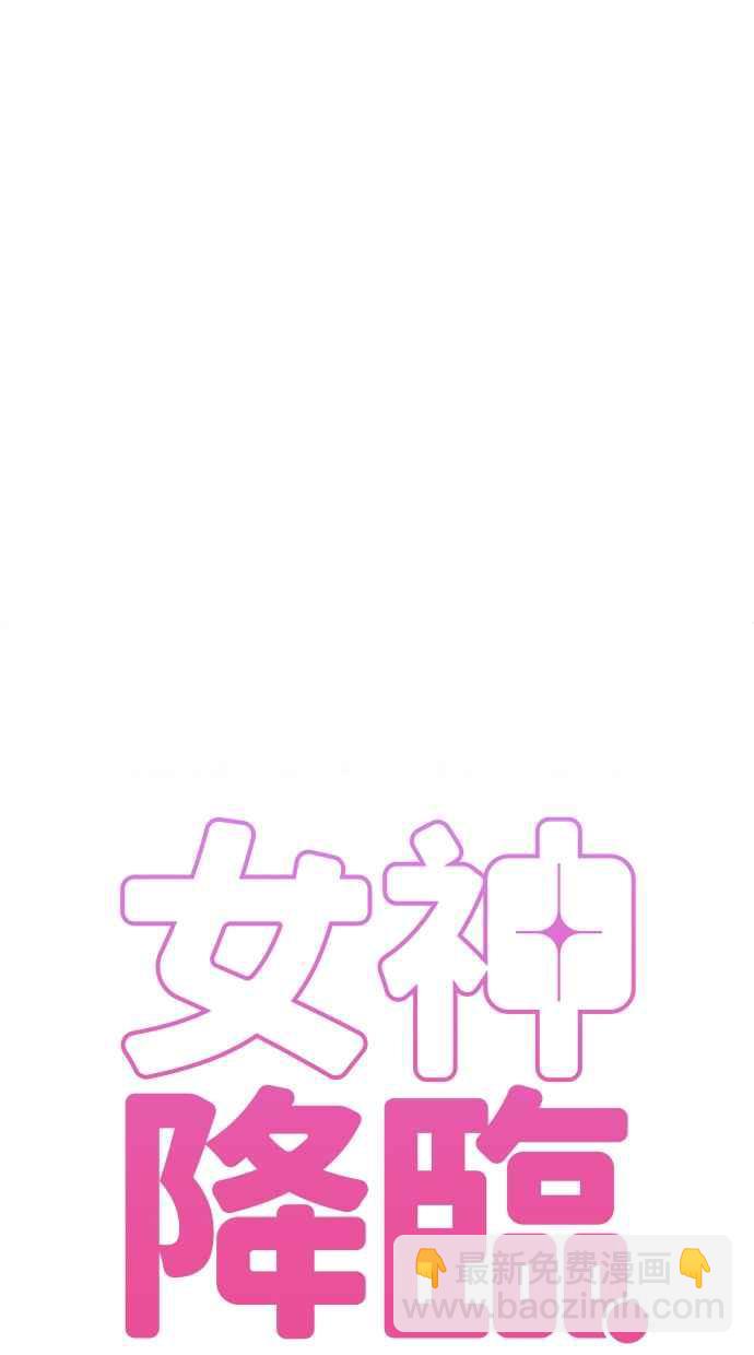 第198话3
