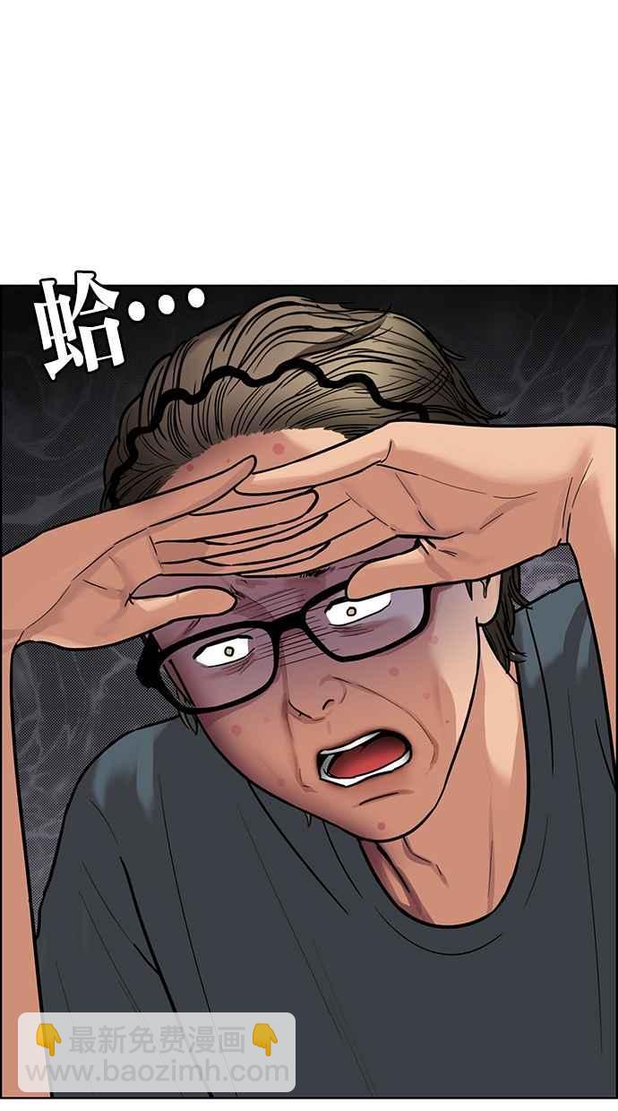第198话31