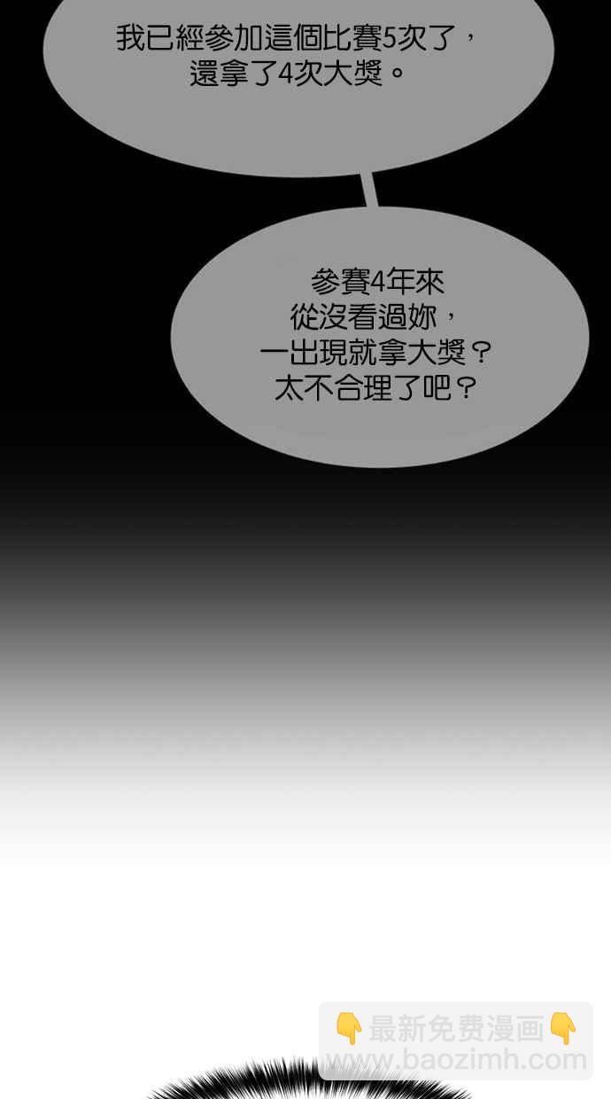 第198话34