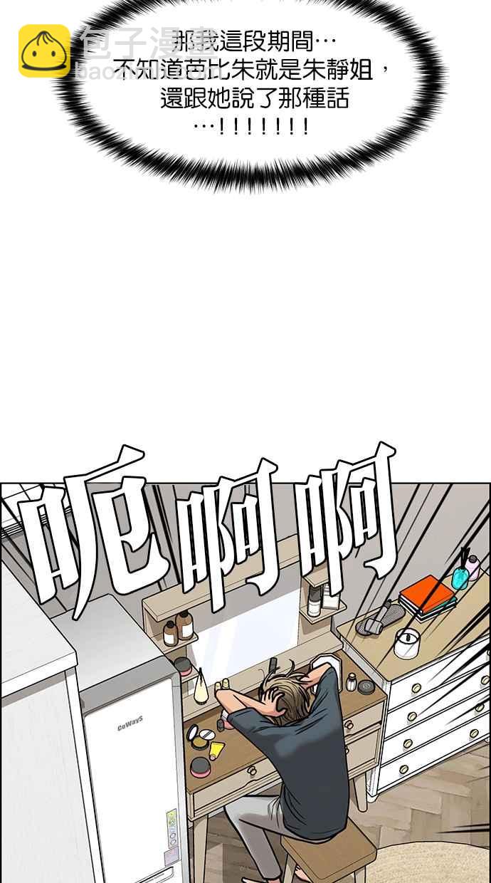 第198话35