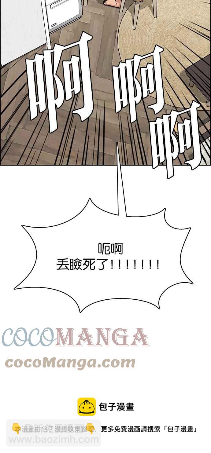 第198话36