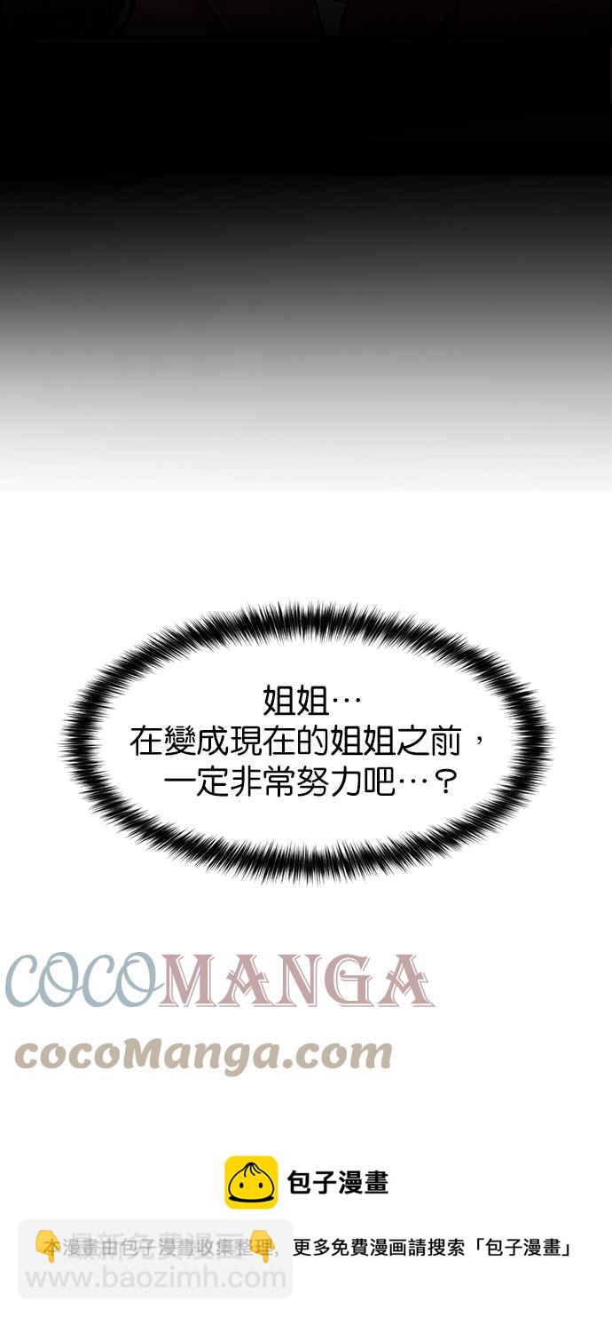 第198话40