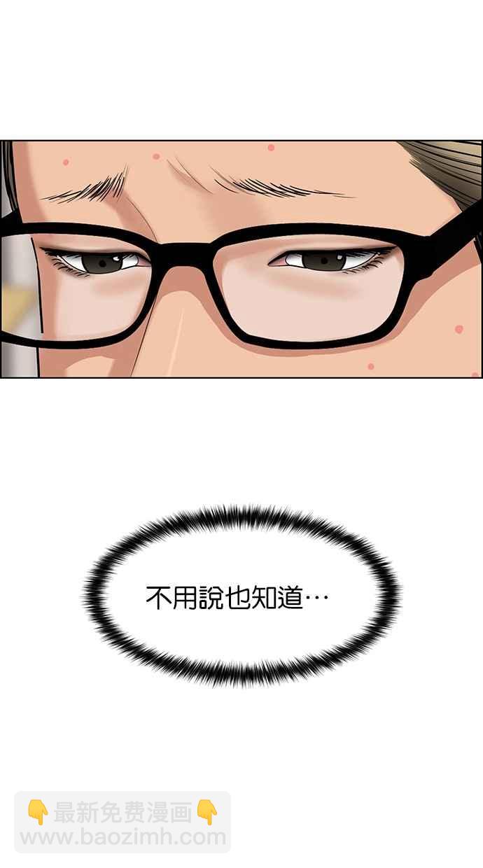 第198话41