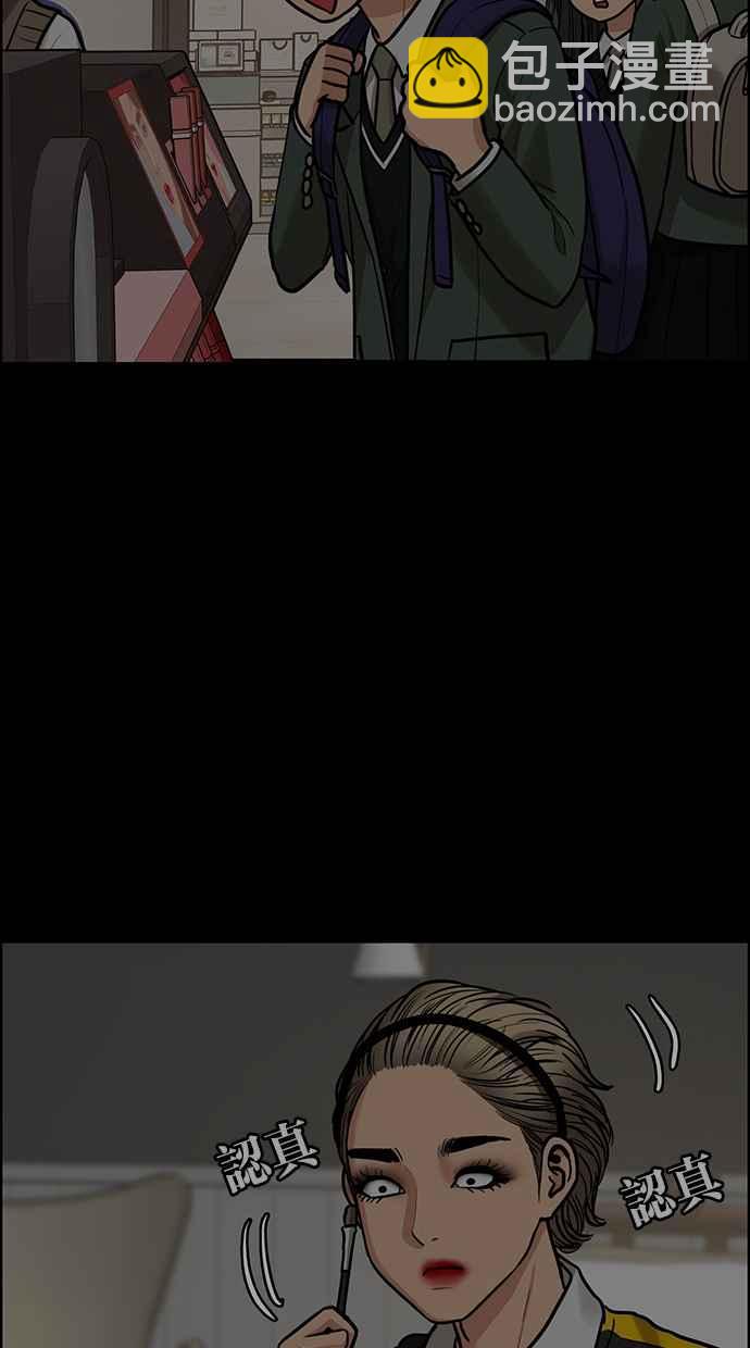 第198话43