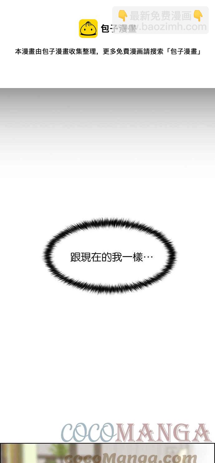 第198话48