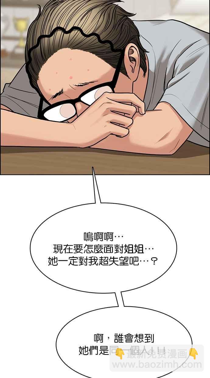 第198话49