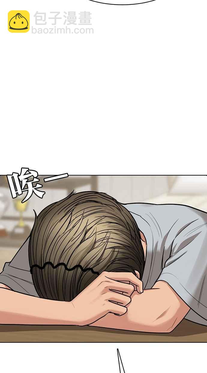第198话54