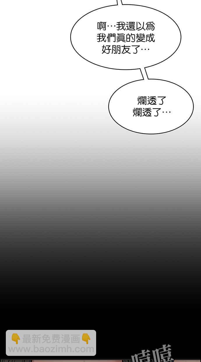 第198话55
