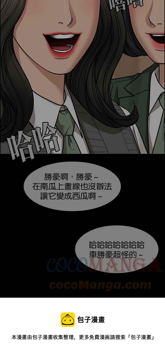第198话56