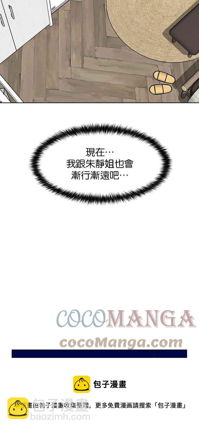 第198话60