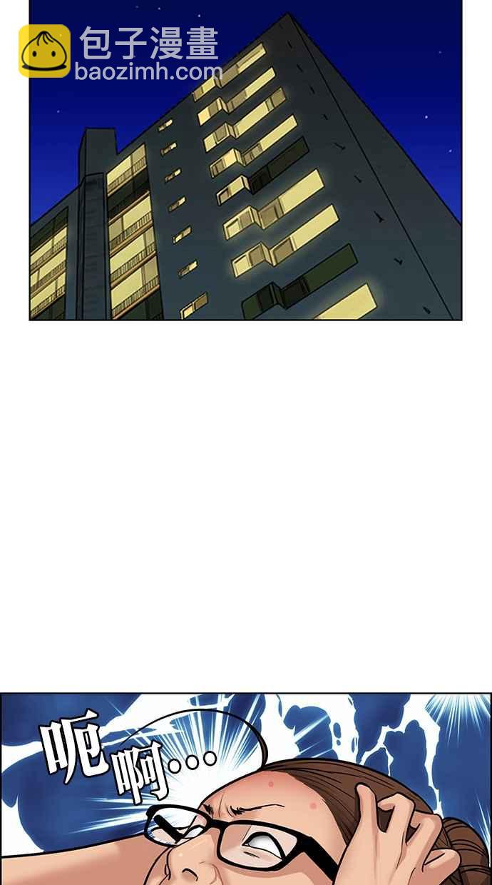 第198话61