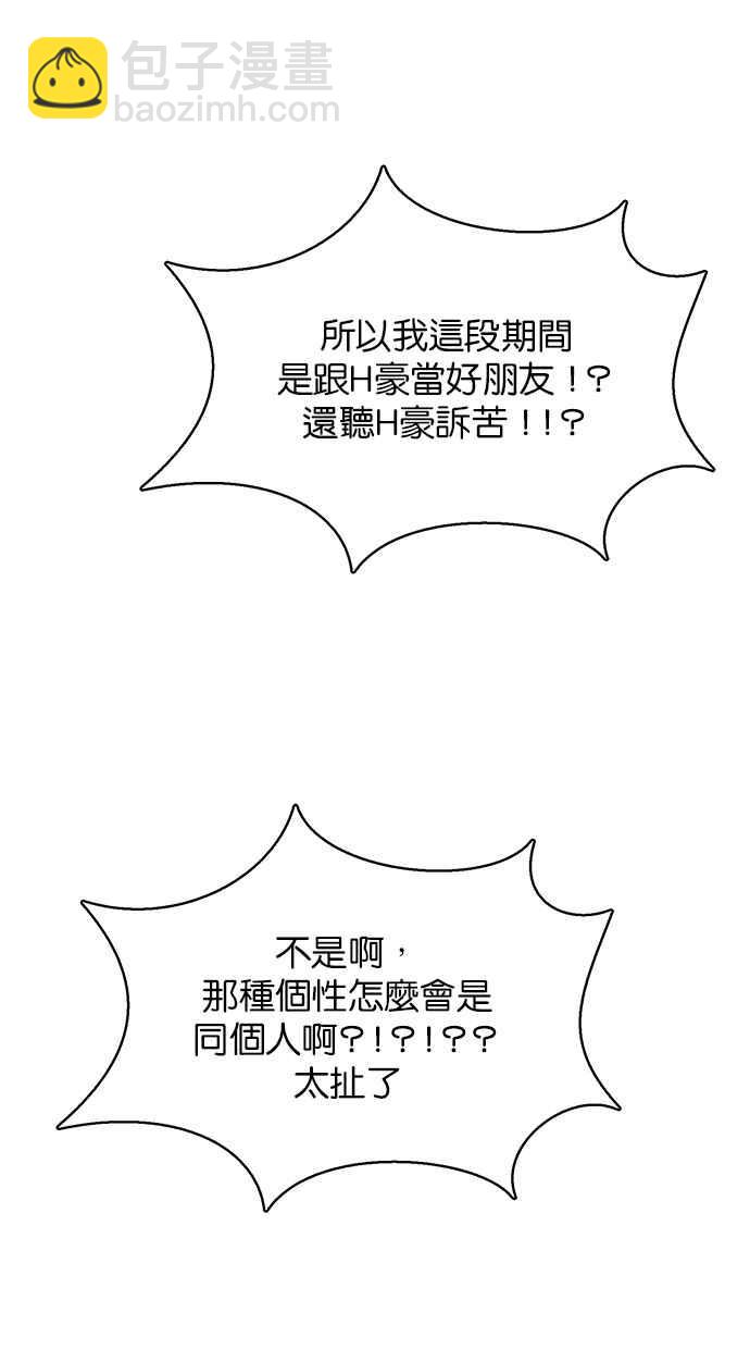 第198话63