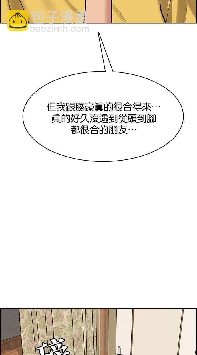 第198话65