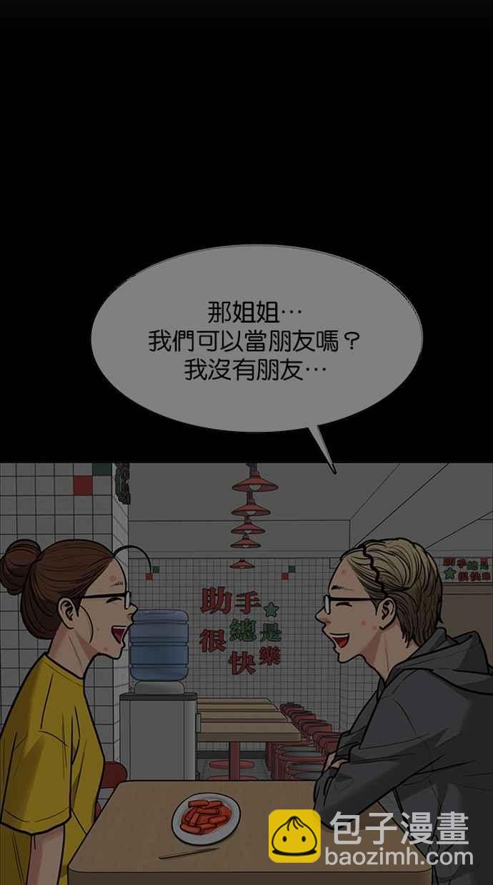 第198话69