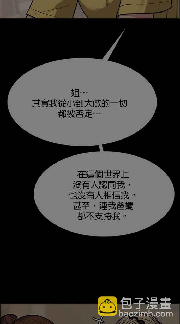 第198话71