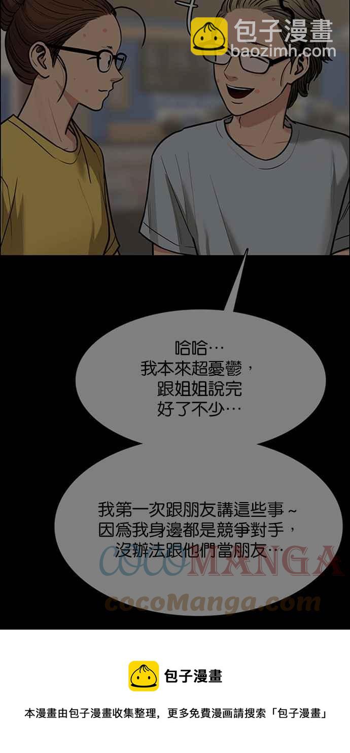 第198话72