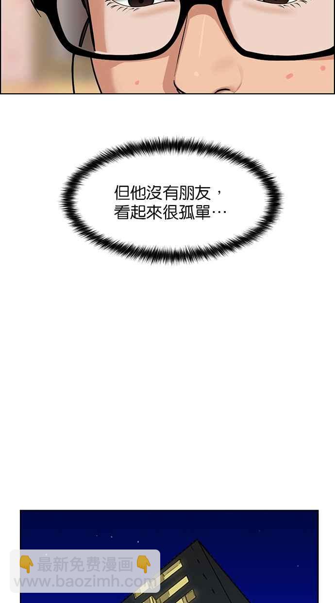 第198话74
