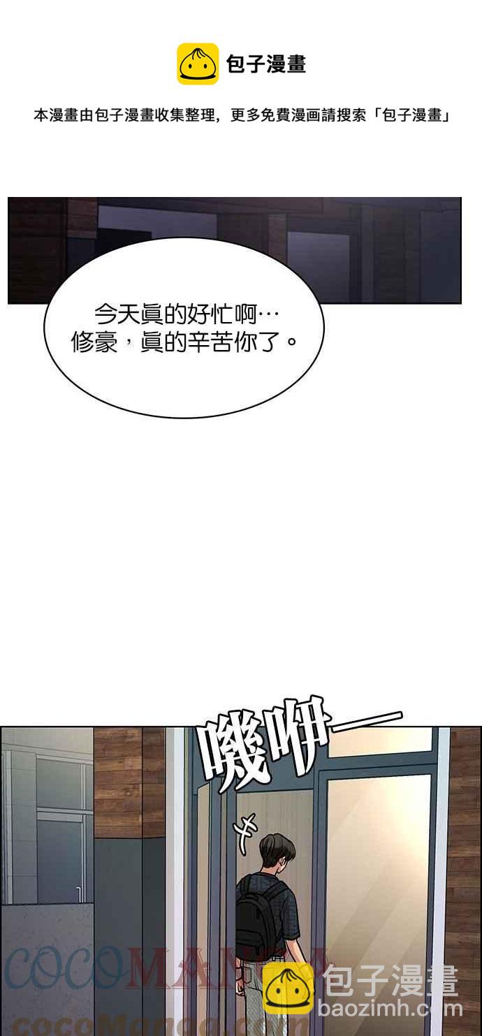第198话76