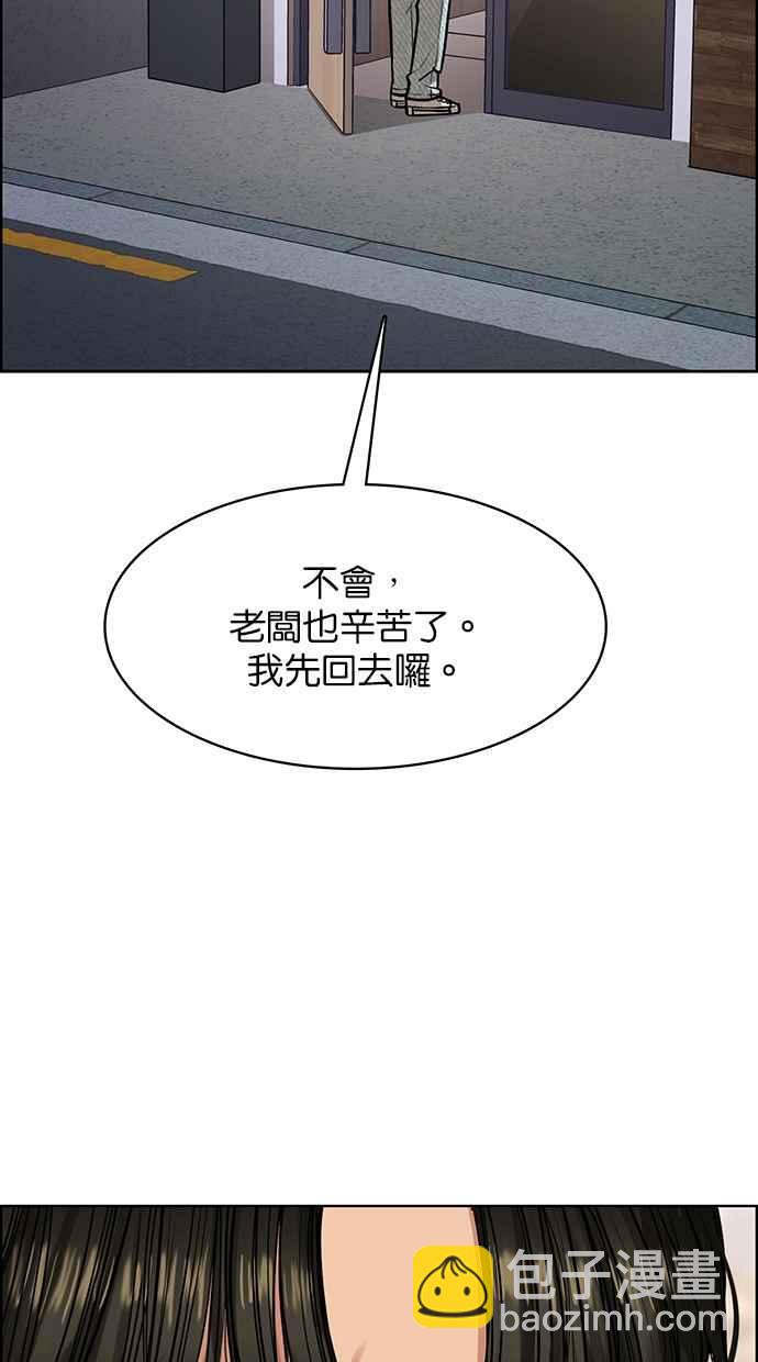 第198话77