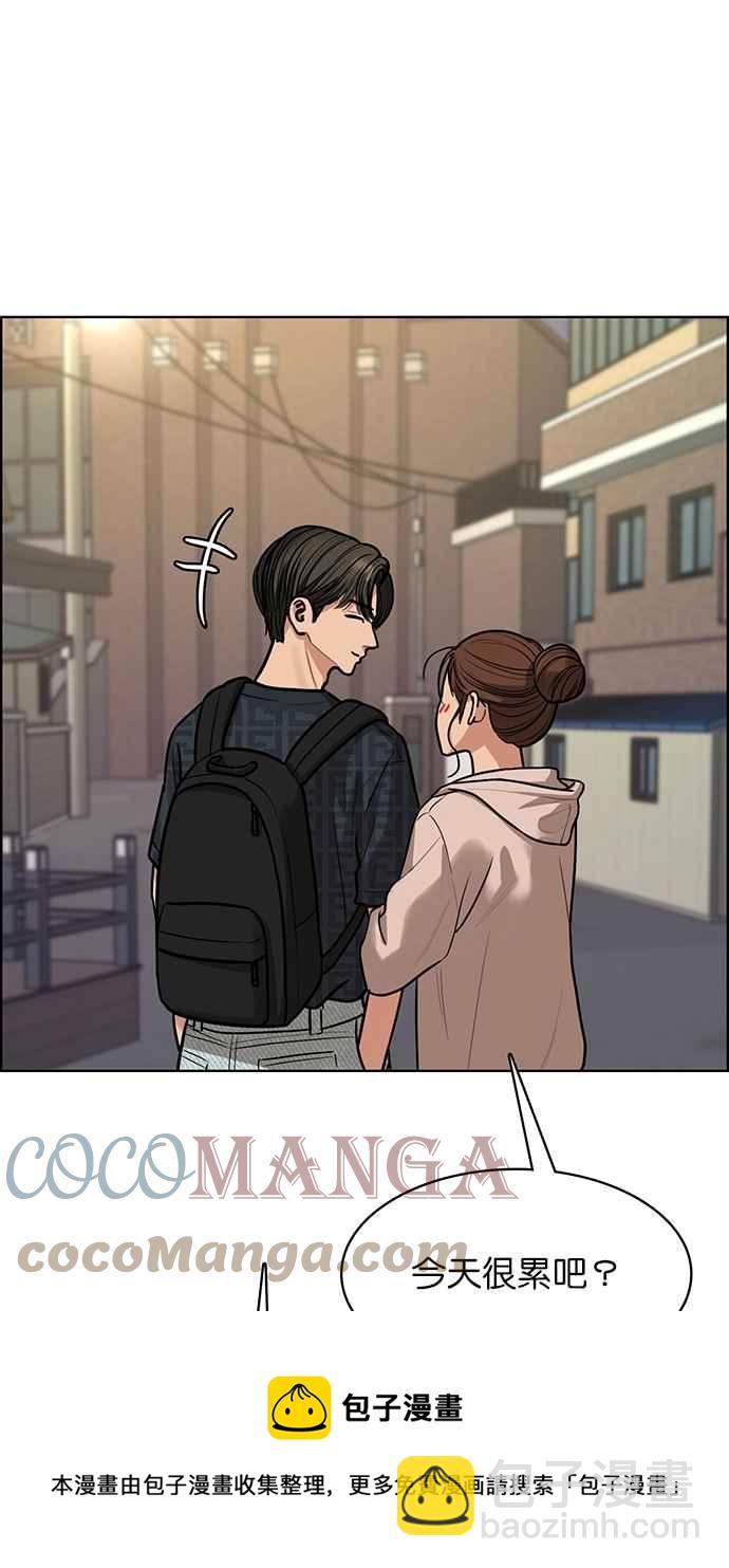 第198话80